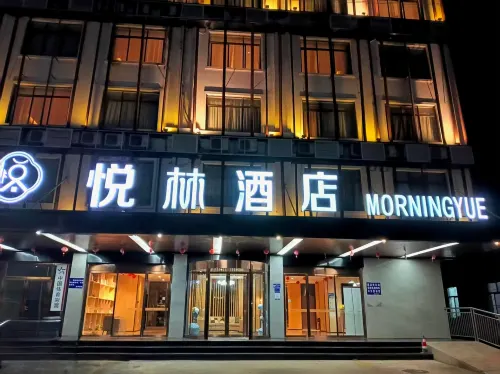 Yue Hotel (Yulin Rong County Xiujiangqiao) Hotels in Rongxian