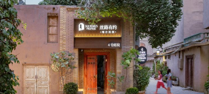 Silk Road Promise Homestay（Ancient City of Kashgar) Hotels in Kashgar City