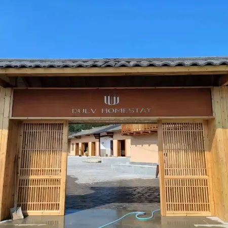 Longnan Guansiwei Zhenxiawei Homestay