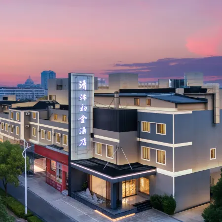 Qingmu Platinum Hotel (Danyang High-Speed Railway Station Wuyue Plaza)