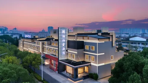 Qingmu Platinum Hotel (Danyang High-Speed Railway Station Wuyue Plaza) Hotels in Danyang