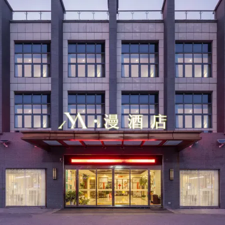Stream Hotel Отели рядом с достопримечательностью «Древний город Сучжоу Муду»