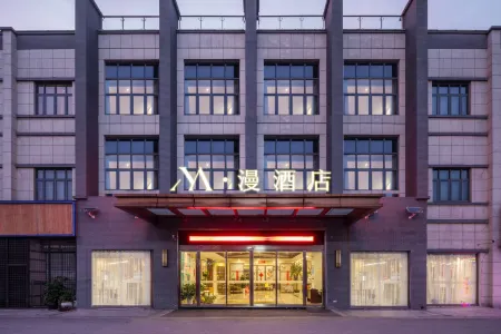 Stream Hotel Отели рядом с достопримечательностью «Hongyin Shanfang Resort»