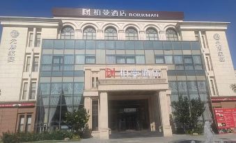 Borrman Hotel, Jinghui Plaza, Beijing