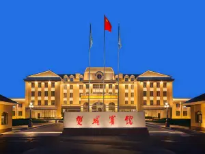 Shuangcheng Hotel