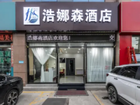 Kaida Light Hotel (Lanzhou West High-speed Railway Station Tumendun Subway Station) Hotels near Lanzhou Old Street