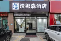 โรงแรมไลท์ไคด้า (สถานีรถไฟความเร็วสูงหลานโจวตะวันตก สถานีรถไฟใต้ดินทูเมินดุน)