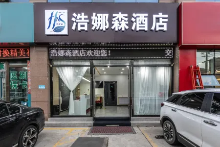 Kaida Light Hotel (Lanzhou West High-speed Railway Station Tumendun Subway Station)