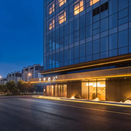 JI Hotel (Beidaihe New District Administrative Committee)