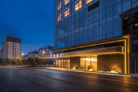 JI Hotel (Beidaihe New District Administrative Committee)