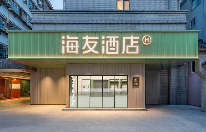 Hi Inn (Tianshui Municipal Government Central Plaza)