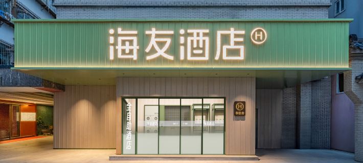 Hi Inn (Tianshui Municipal Government Central Plaza) Hotel a Tianshui