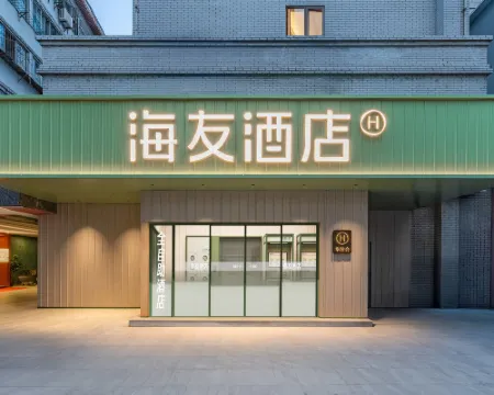 Hi Inn (Tianshui Municipal Government Central Plaza) Hotels in Tianshui