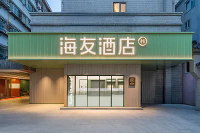 Haiyou Hotel (Tianshui Municipal Government Central Plaza Branch) Hotels near Central Square