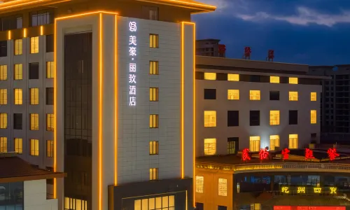 美豪麗致飯店（咸陽乾縣高鐵站店）