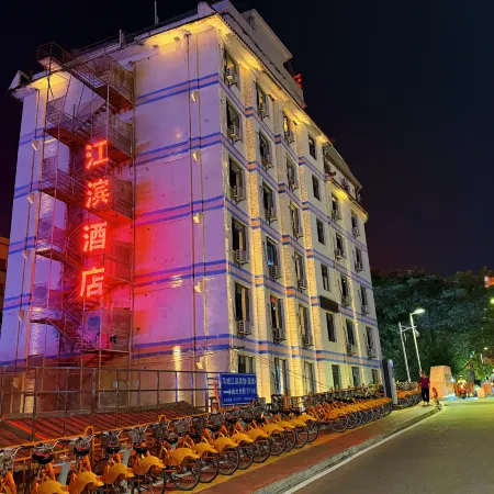 Jiangbin Hotel