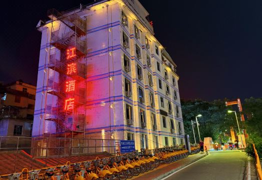 Jiangbin Hotel Hotel Overview