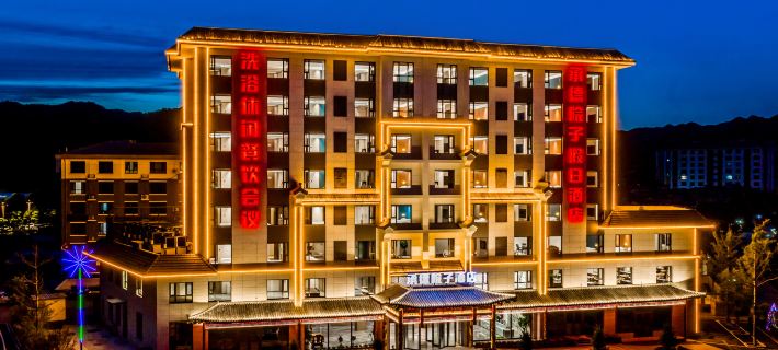 Chengde Courtyard Holiday Hotel Hotels in Chengde
