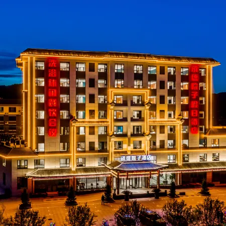Chengde Courtyard Holiday Hotel