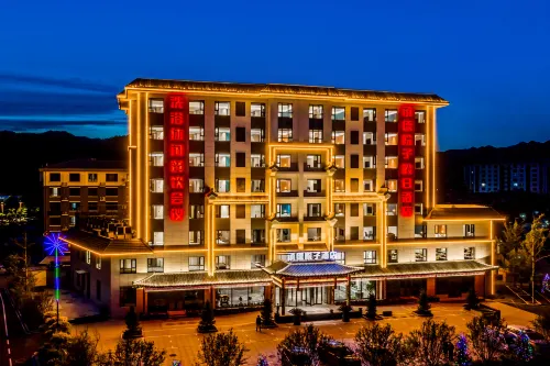 Chengde Courtyard Holiday Hotel