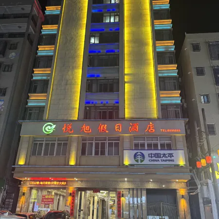 Yuexu Holiday Hotel