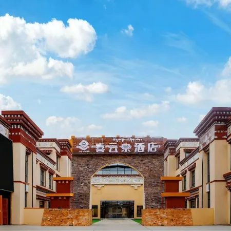 Xiyunzong Hotel (Nagqu Baingoin)