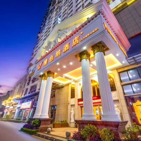 Vienna Hotel (Xiangtan Jiuhua High-Speed Rail North Station)