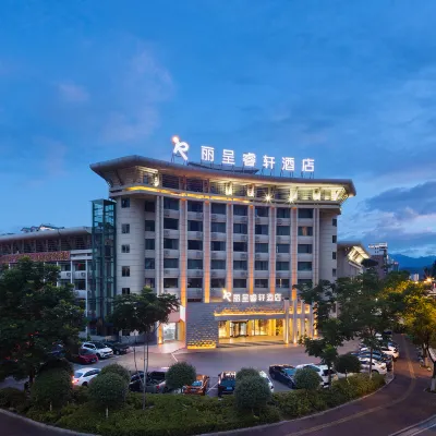 Rezen Select Tiamenshan Zhangjiajie(Hotels within a 10-minute walk from Tianmen Mountain) Hotels near Zhangjiajie Hehua International Airport