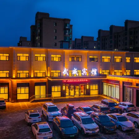 WUWEI HOTEL