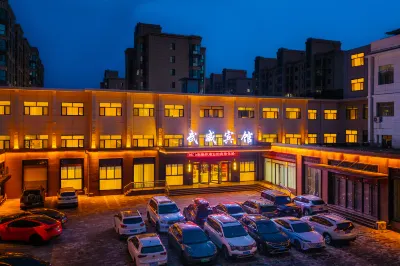 武威賓館（步行街文廟店） 文廟附近的飯店