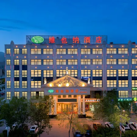Vienna Hotel (Delingha Xinyuan Road)