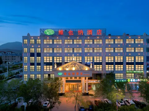 Vienna Hotel (Delingha Xinyuan Road)