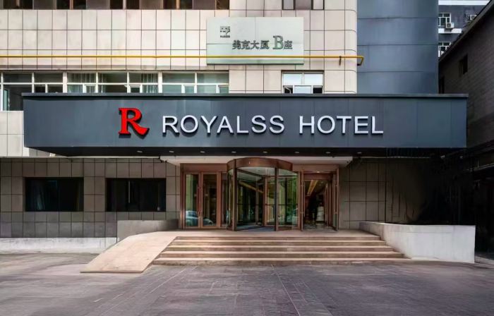 R ROYALSS HOTEL（Urumqi Cancer Hospital Xiaoxigou Subway Station Branch）