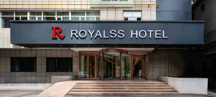 สาขา R ROYALSS HOTEL (สถานีรถไฟใต้ดินเซียวซีกัว โรงพยาบาลมะเร็ง อุรุมชี) โรงแรมในอุรุมชี