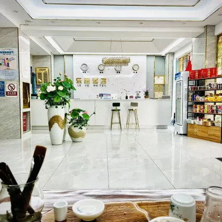 Shiping Leju Hotel