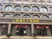 Qianlonghui Theme Hotel Hotels in Xingyi Railway Station