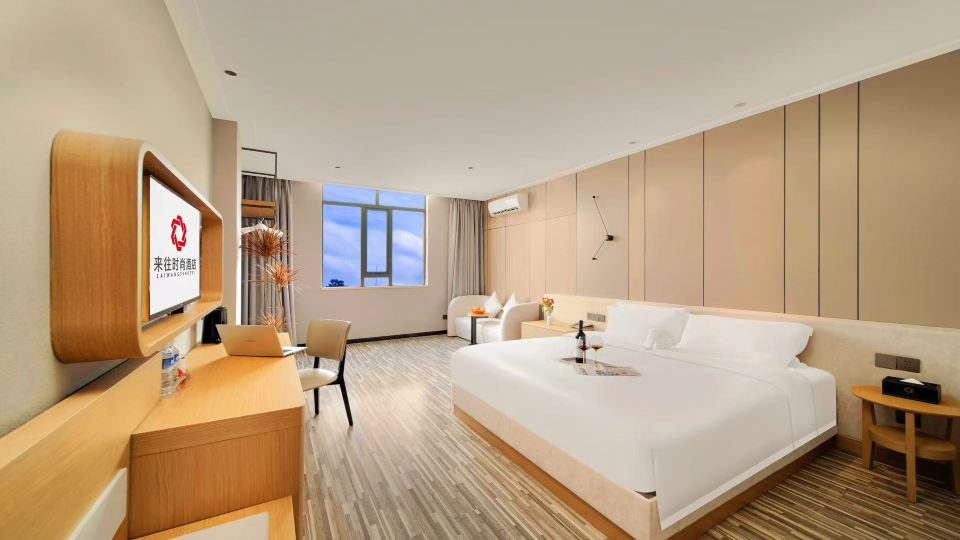 Laiwang Fashion Hotel (Wuzhou Wangcheng square)