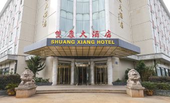 Shuangxiang Hotel