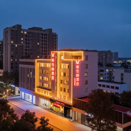 Vienna Hotel (Lianyungang Donghai Pedestrian Street Railway Station)