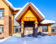 Annual ring imprint homestay(Yabuli Ski and Tourism Resort) Hotels in 