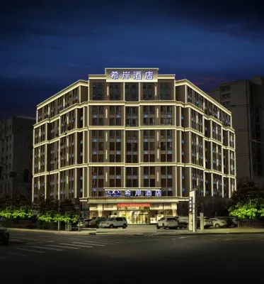 โรงแรมซาน่า โฮเทลล์ (รัฐบาลเทศบาลเจียงหนาน หมู่ตันเจียง) - วิว