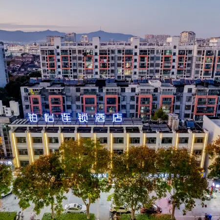 Boyi Chain Hotel (Xuancheng State Mall Store)
