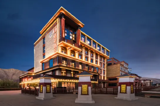 桔子飯店（康定新都橋攝影天堂小鎮店）