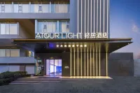 貴陽噴水池黔靈東路輕居酒店 鄰近貴陽小吃博物館（貴陽國貿新印1950店）的酒店