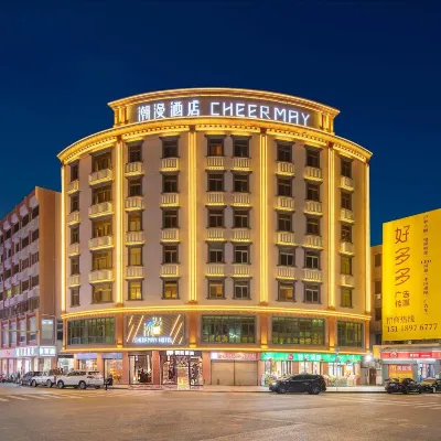 潮漫酒店（汕尾二馬路美食街店） 鄰近信利·城市廣場的酒店