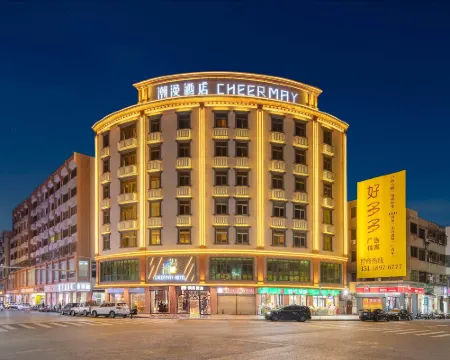 潮漫飯店（汕尾二馬路美食街店） 汕尾住宿飯店