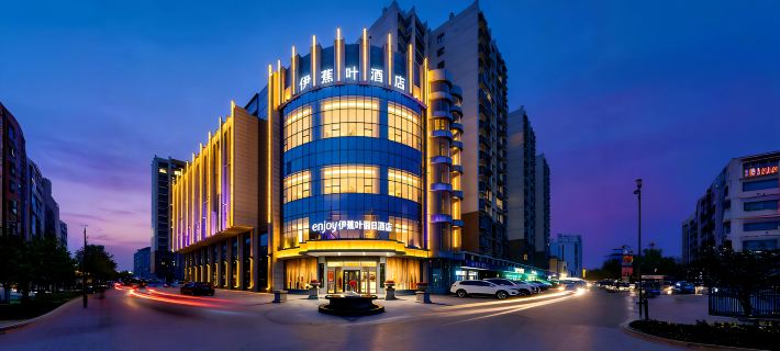 Holiday Inn Yining Enjoy· Yi Banana Leaf (Yining Airport Branch) Các khách sạn ở Y Ninh