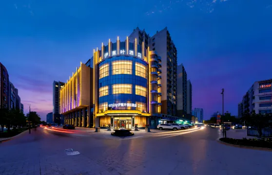 伊寧Enjoy·伊蕉葉假日酒店（開發區伊寧飛機場店）