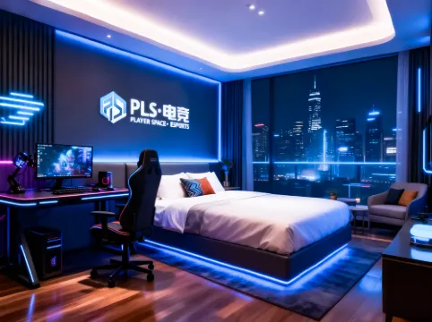 PLS·E-sports Hotel