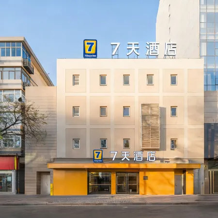 7 Days Inn Smart Selection Zhonglou Dachashi Area Metro Station Xian